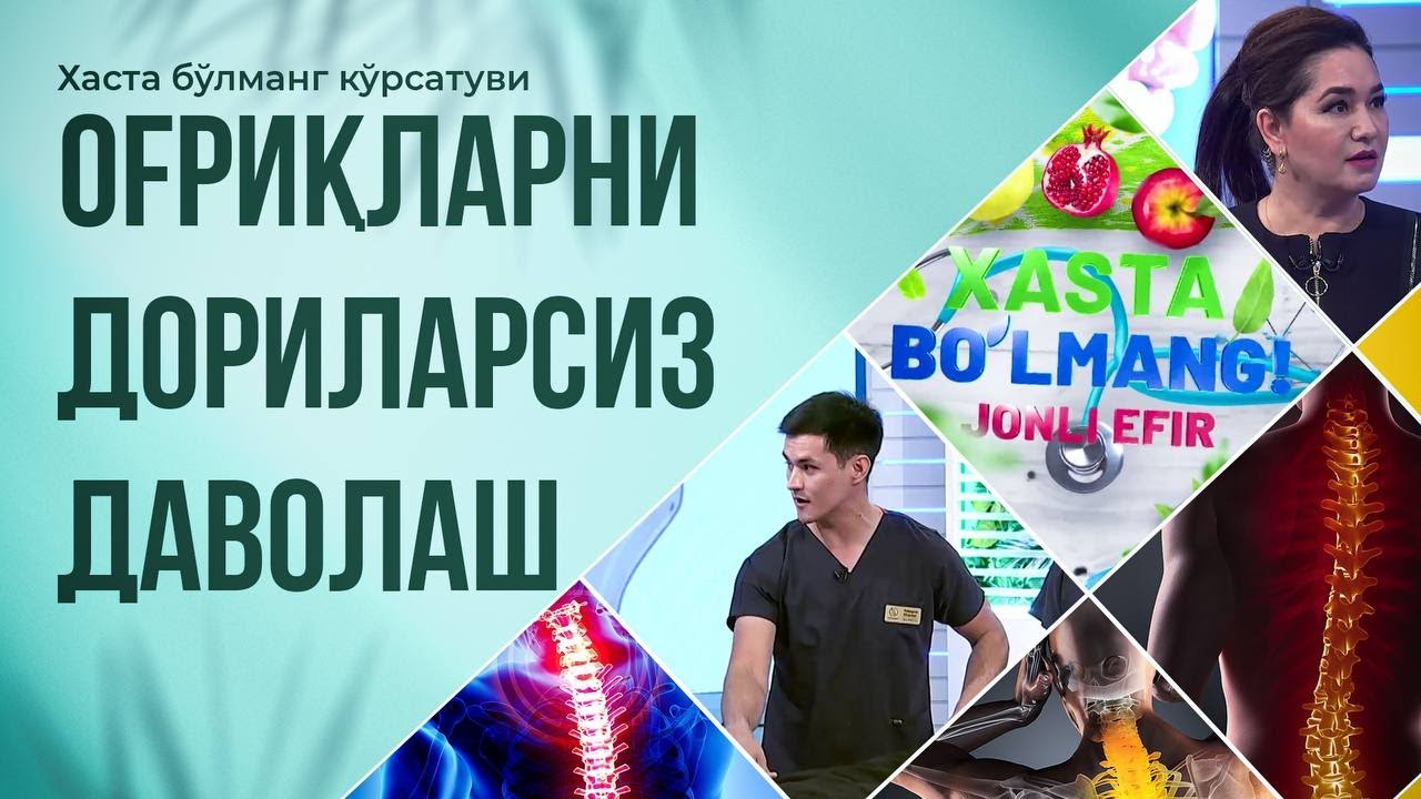 XASTA BOLMANG KINEZIOLOG 26 12 2024