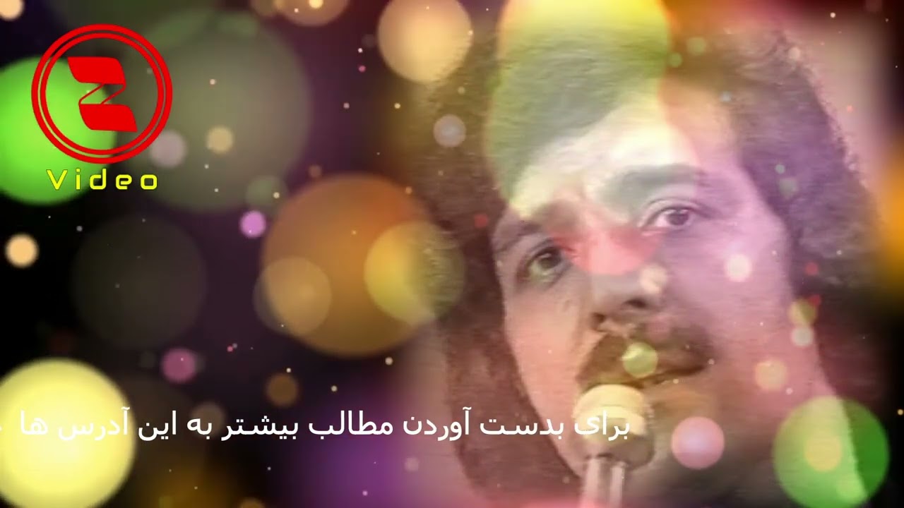 Habib Sharif حبیب شریف ـ شرنگ ـ شرنگ ـ شرنگ