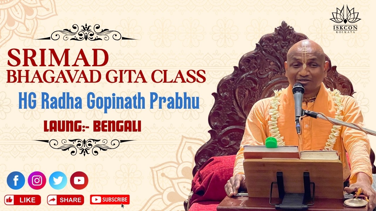 Bhagavat Gita Class | 22nd Feb 2026 | HG Radha Gopinath Prabhu