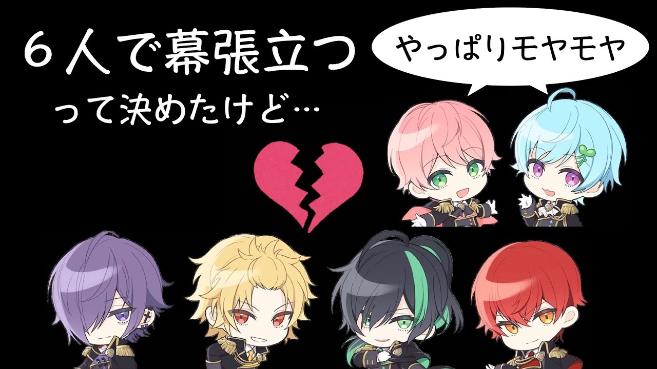 【騎士A切り抜き】 《3/12定期配信なし》 まひてる以外の4人で配信