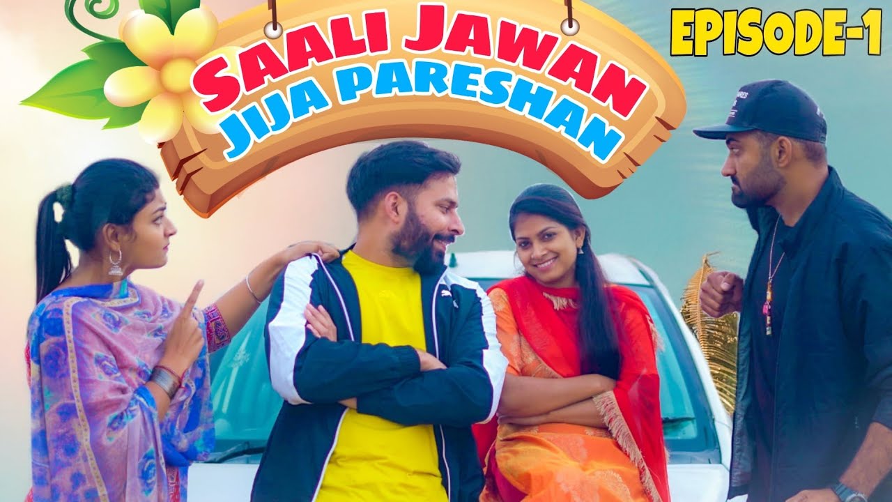 Sali Jawan Jija Preshan || Haryanvi Comedy Haryanvi 2021 || Swadu Staff Films @AmitKundu