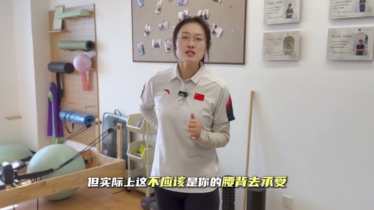 走路腰背屁股痛 | 处理方案