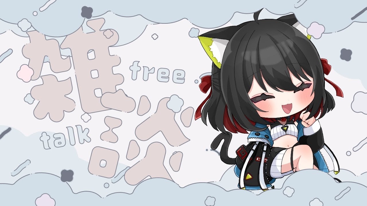 【朝活/雑談】たまには朝活もいいかなって。寝てないけど…【RMILM／リミルム】 #新人Vtuber #初見歓迎 #常連歓迎 #shorts