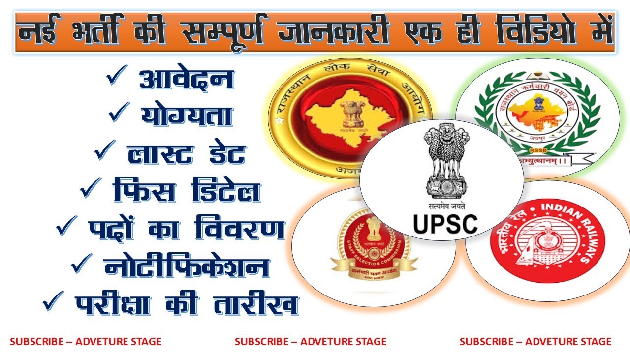 NTA NTET 2024 &ndash; Apply Online for National Teacher Entrance Test #notification #newvacancy
