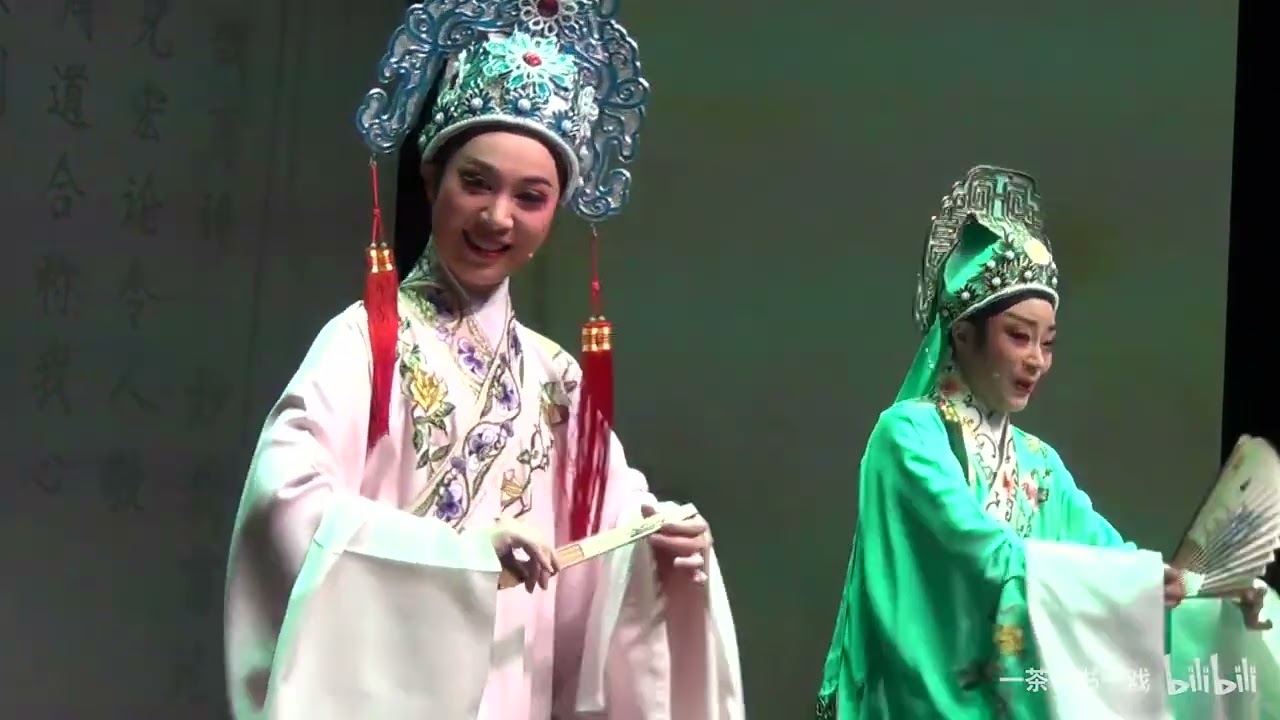 20200826 李旭丹 闺秀  下半场梁祝草桥结拜十八相送 迢迢牵牛星