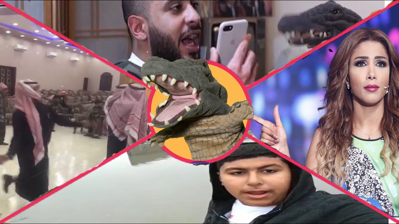 التمساح الحلقة ١٢٣: الداندنية العبودبادية  | Temsa7LY