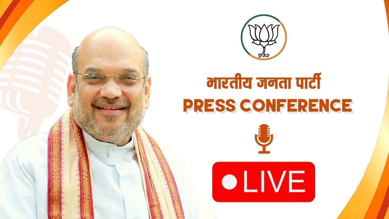 LIVE: HM Shri Amit Shah addresses press conference at Parliament Library in New Delhi