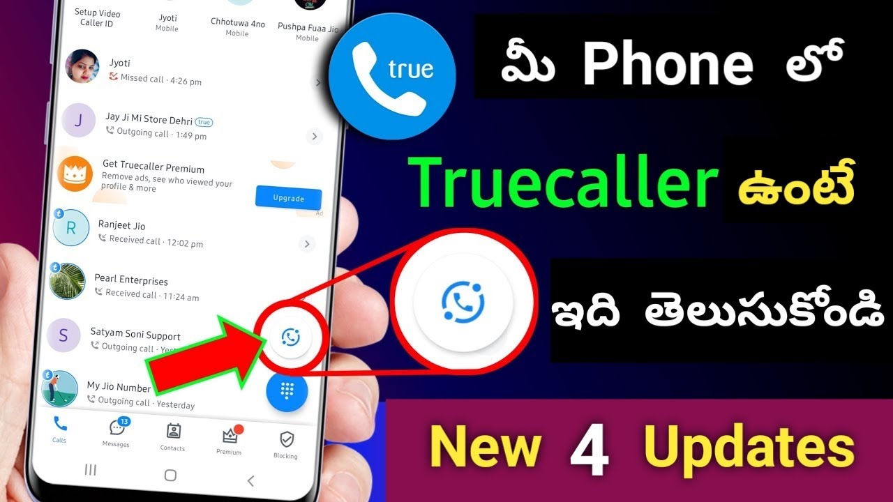 Truecaller 2022 లో వాడుతున్నారా అయితే ఇది తెలుసుకోండి | Most Amazing Hidden Trick | Telugu tech pro