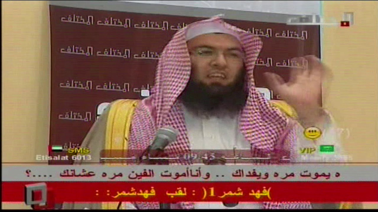الاحتفال بالشيخ / الحميدي بن ذعار بن بتلاء الغيداني الحربي