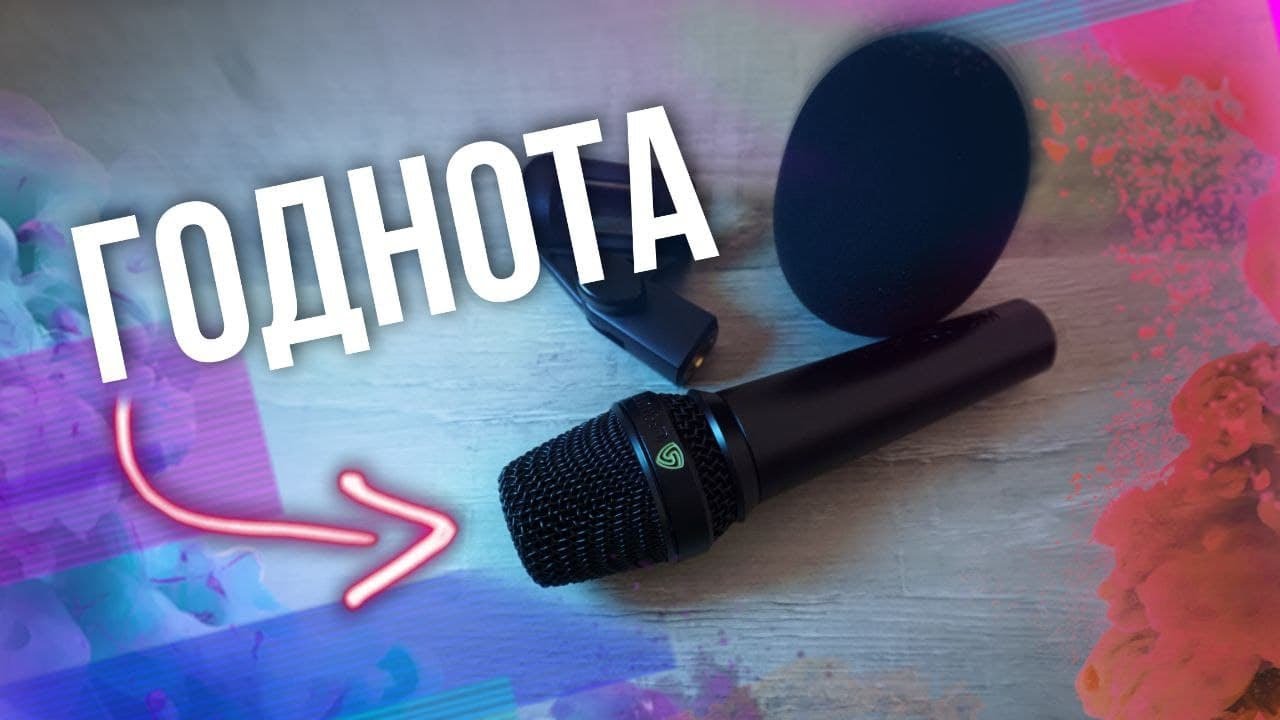 ЦЕНА И КАЧЕСТВО - Lewitt MTP 250 DM | Сравним с Behringer XM8500