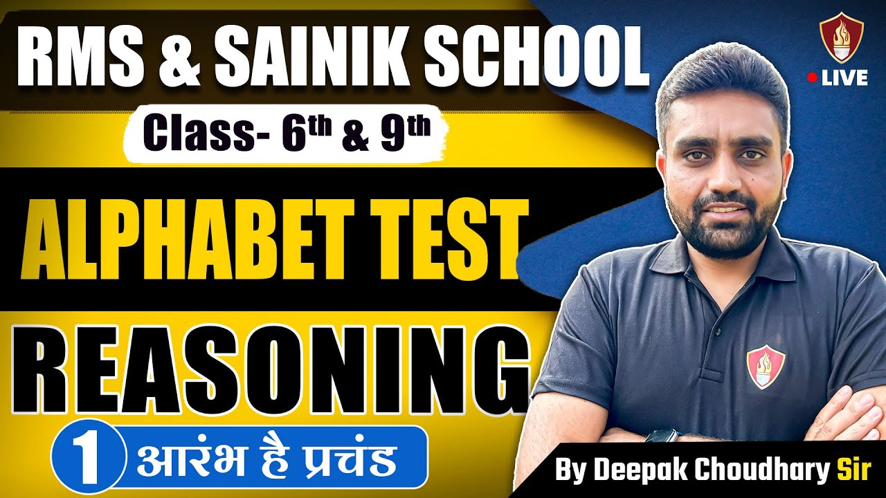 Sainik School & RMS Reasoning | Alphabet Test | Intelligence | AISSEE | RMS School | Class 6 & 9