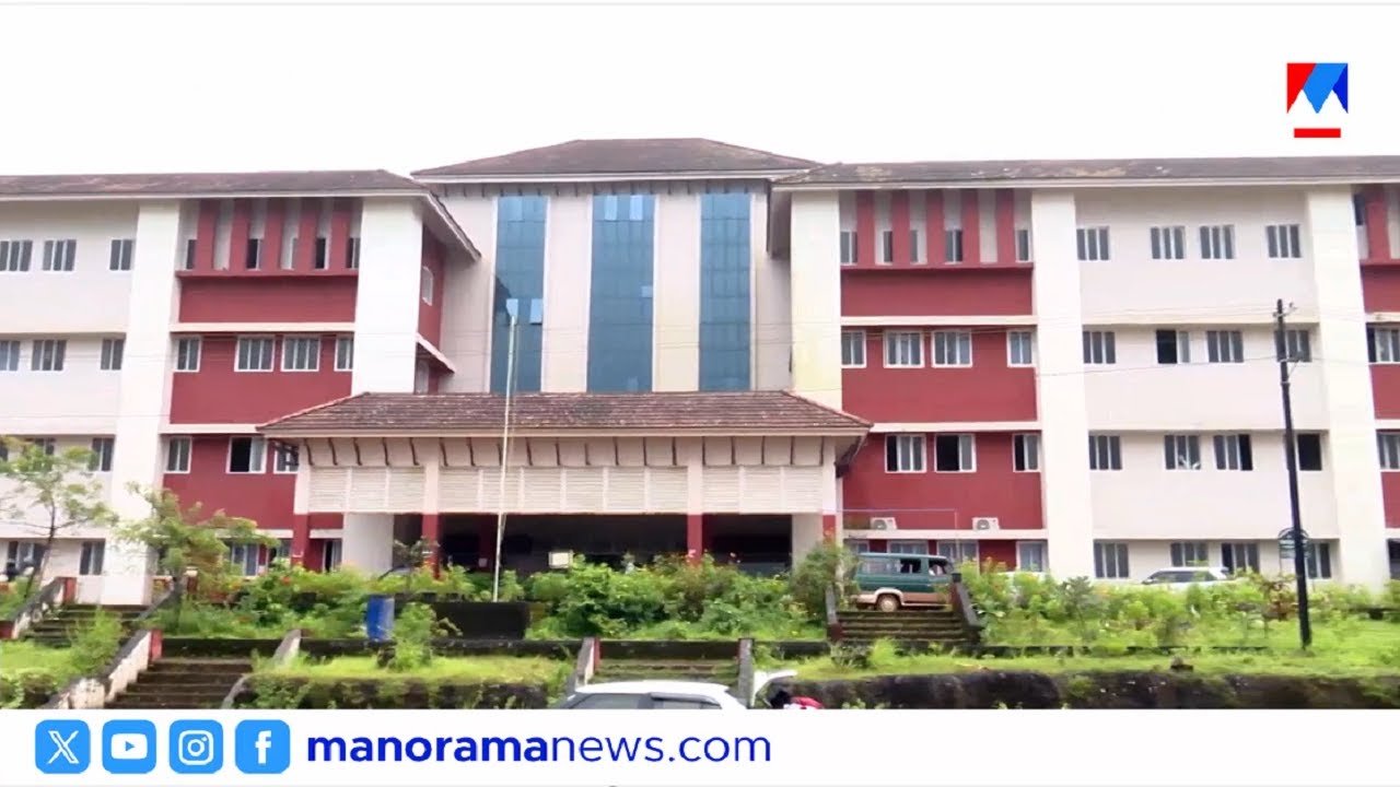 കാസര്‍കോട് മെഡിക്കല്‍ കോളജിലെ പഠനത്തിന് ഇനിയും കടമ്പയേറെ | Kasaragod Medical college