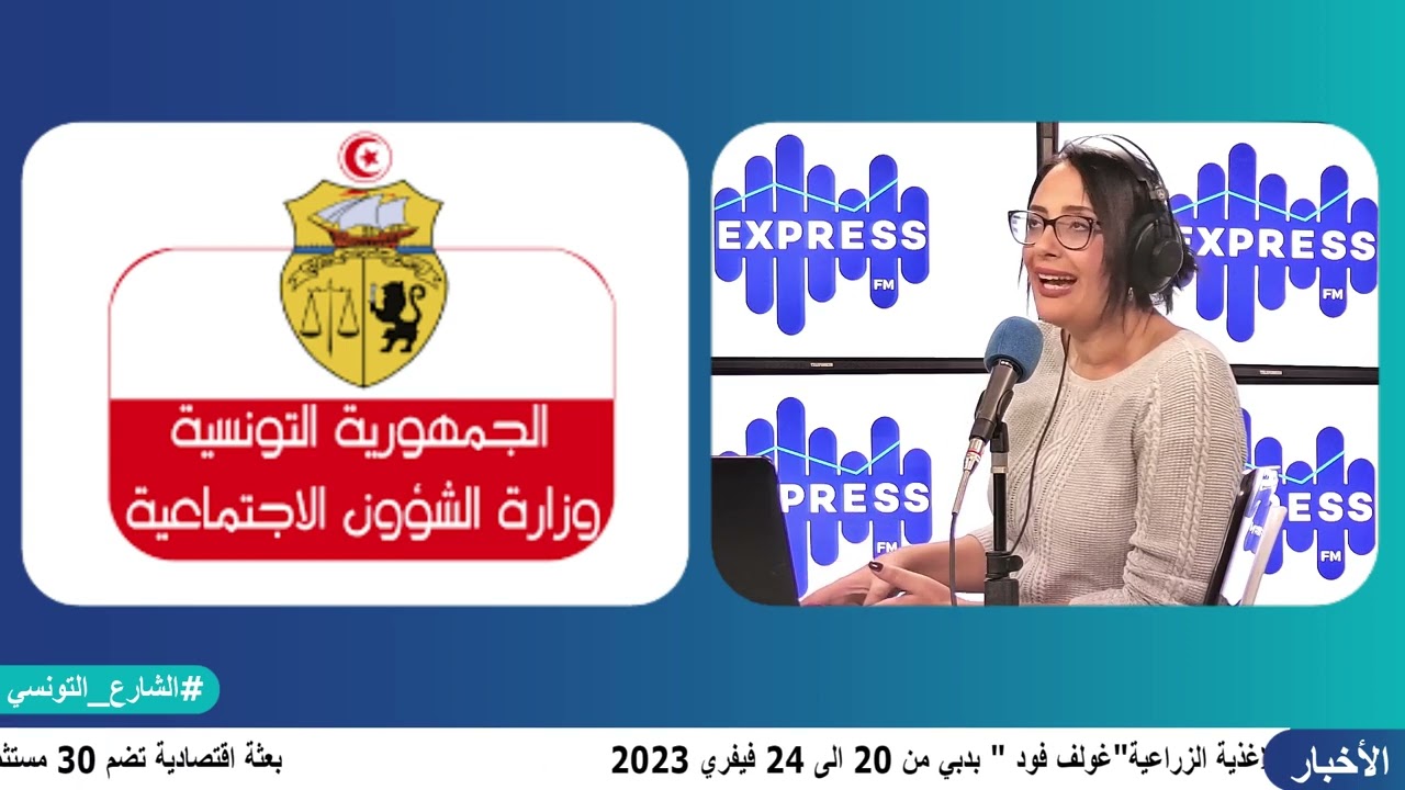 بطاقات علاج مجاني أو بطاقات علاج بالتعريفة المنخفضة لكل مواطن غير منخرط