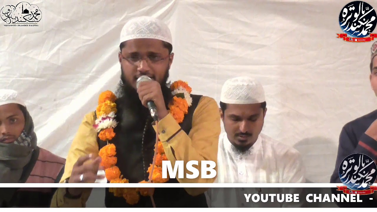Shai Lillah Ya Abdul Qadir By Mohammad Firoz Hashmati Pali