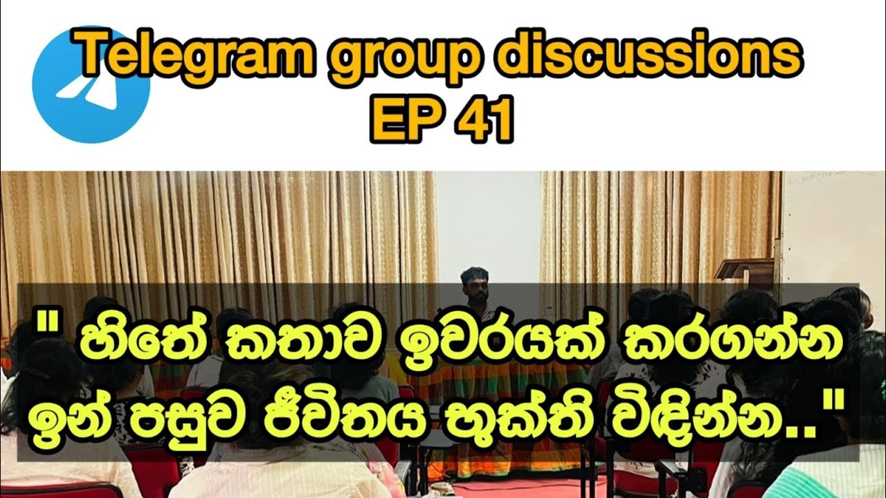 Pathanemoksha group discussion Ep 41