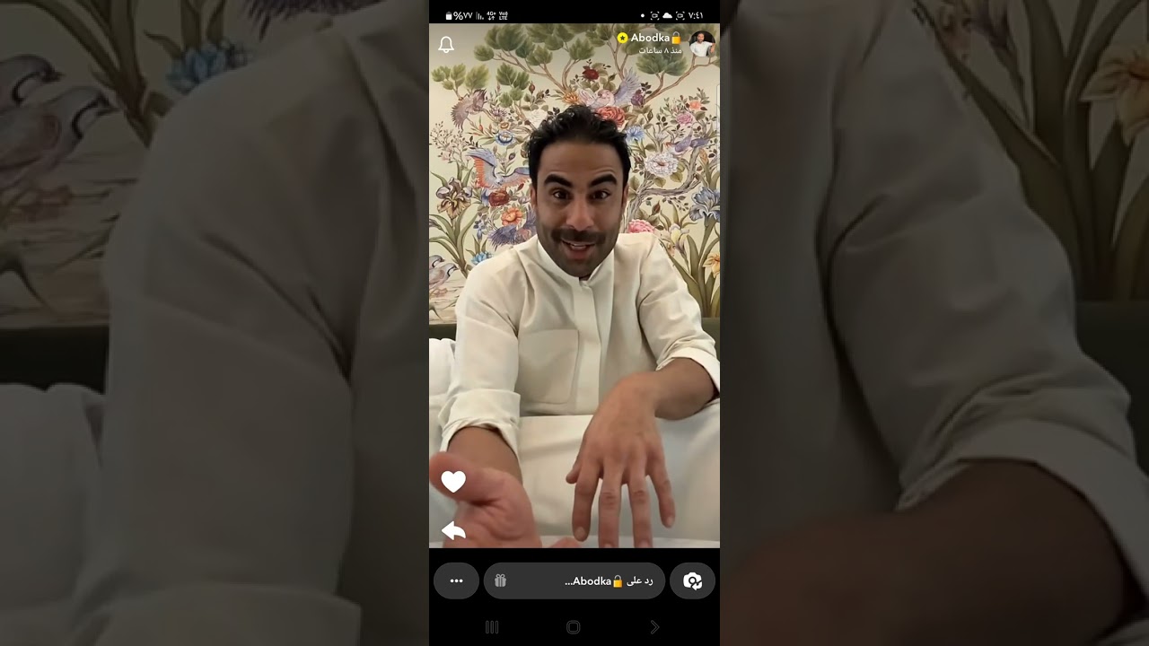 عبودكا و موضوع ايران