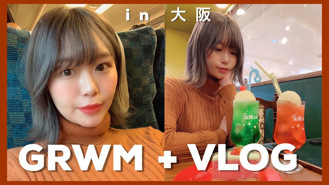 【GRWM】in大阪！私と一緒に準備しましょう！&大阪VLOG 【momofilm】by 桃桃