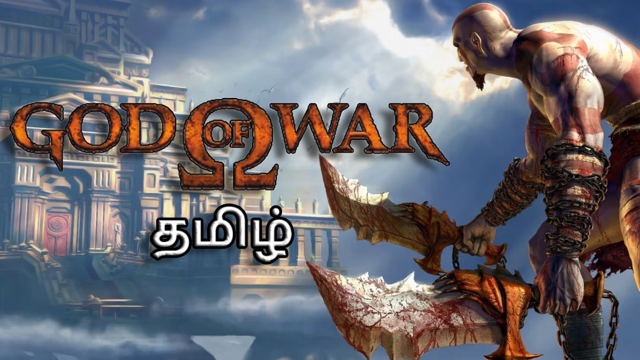 God Of War 1 Tamil Live Stream! | Part - 4 | Membership @59 | #godofwar #tamil #live #god