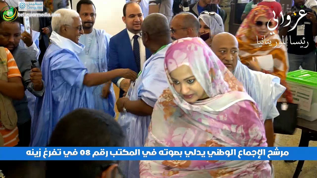 تصويت المرشح محمد ولد الشيخ محمد أحمد ولد الغزواني