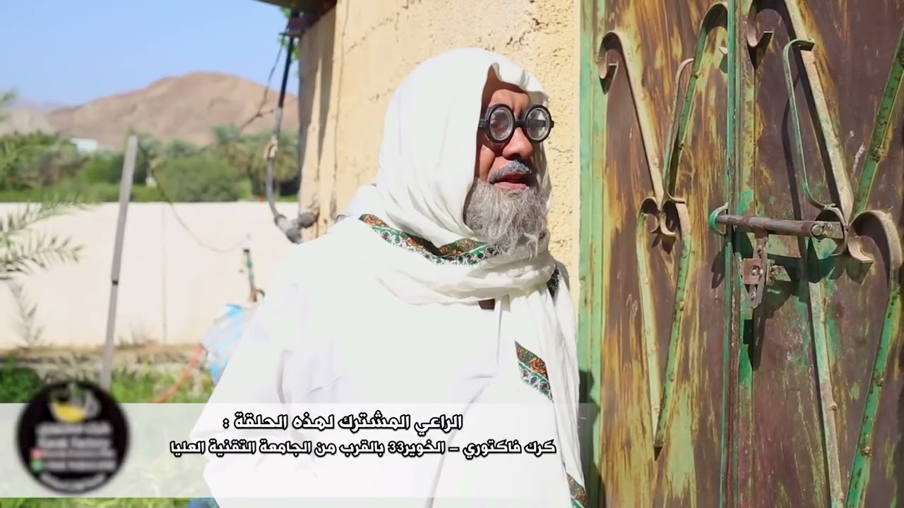 ام سعيد تقفل عليها الشغالة داخل الدرس 🐐😂