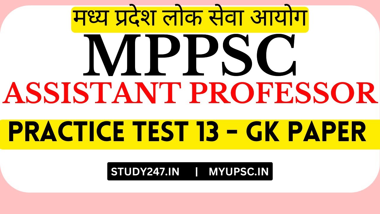 MPPSC Assistant Professor 2025 GK Paper Test 13 | General Studies of Madhya Pradesh Practice Test 13