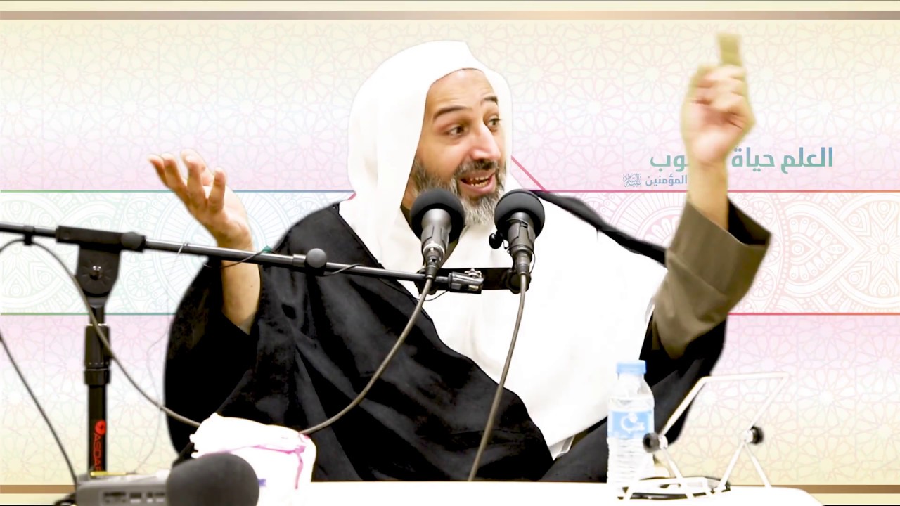 الشيخ علي الجزيري || افتراض استحالة عودة المعدوم وتأويل نصوص المعاد الجسماني