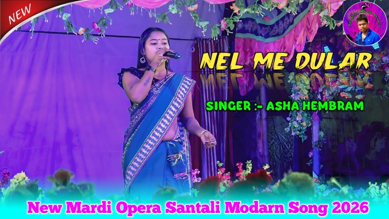 Nel Me Dular || Asha Hembram || Santali Modarn Song 2026 || New Mardi Opera || Susanta Music Studio