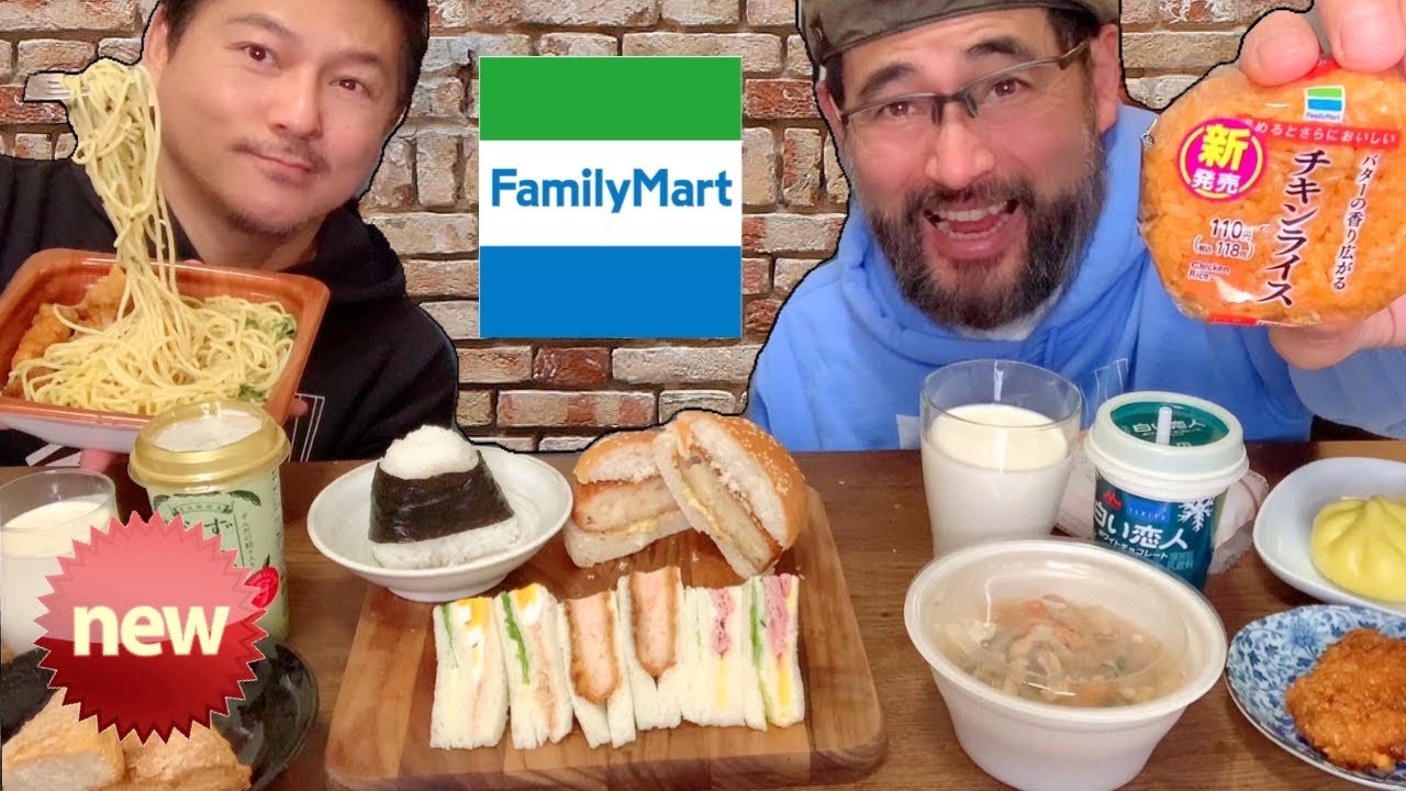 NEW Items from Japan Family Mart Convenience Store