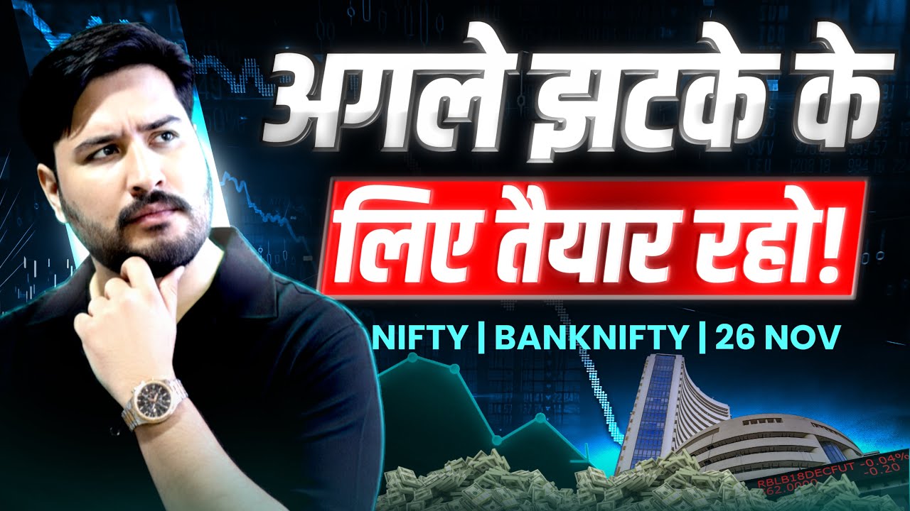Nifty & Bank Nifty Analysis for Wednesday | 26 November 25 | NIFTY Tomorrow #nifty 