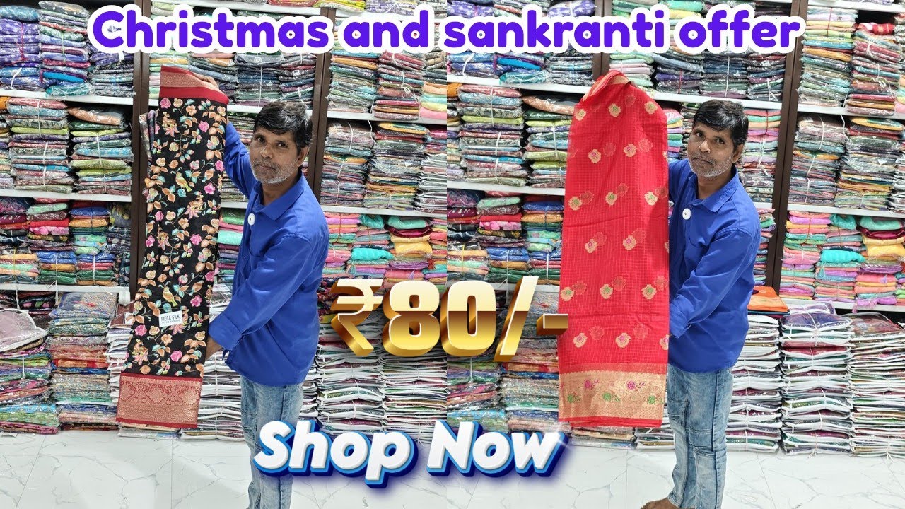 Madina Wholesale sarees|Christmas & Sankranti Trending Offer Collection ₹80/- A Raheem Textiles.