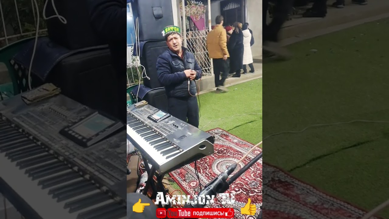 Вафо Аюби Базми Туёна.2026