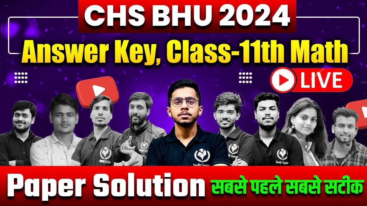 CHS BHU 2024 Class 11th Answer Key | Paper Solution CHS 11th BHU 2024 | CHS Study Capital