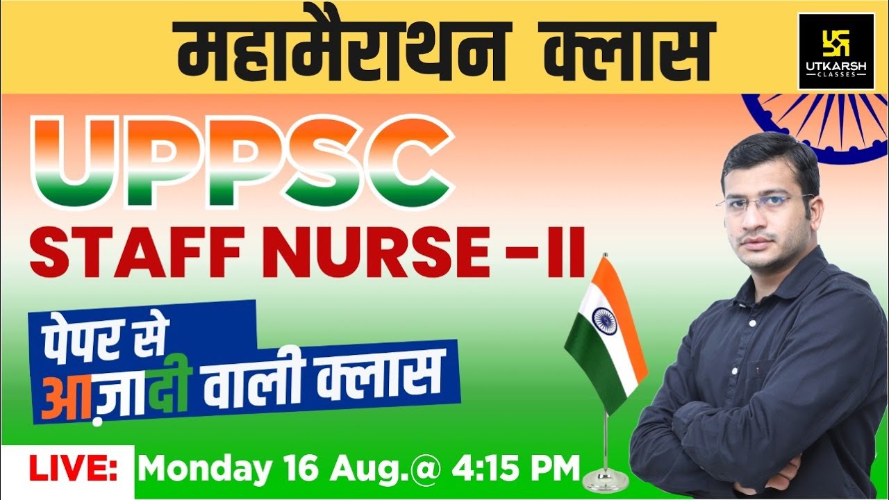 UPPSC Staff Nurse | Marathon Class | Most Important Question | Siddharth Sir