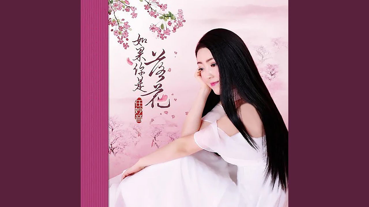 好想好想你