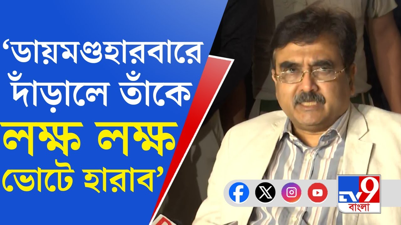 Abhijit Gangopadhyay: 'নারদা কাণ্ড একটা চক্রান্ত, কোনও স্টিং অপারেশনই না', মন্তব্য অভিজিৎ গাঙ্গুলির