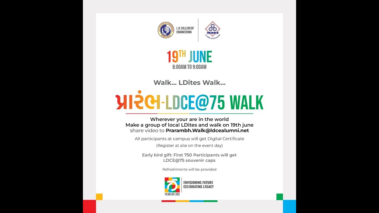 પ્રારંભ-LDCE@75 Walk