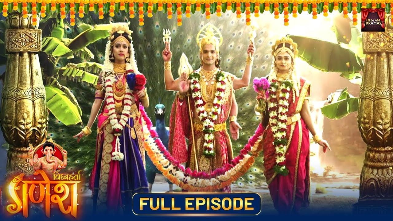 देवसेना और वल्ली के साथ हुआ कुमार कार्तिकेय का दिव्य विवाह। Vighnaharta Ganesh | New Episode
