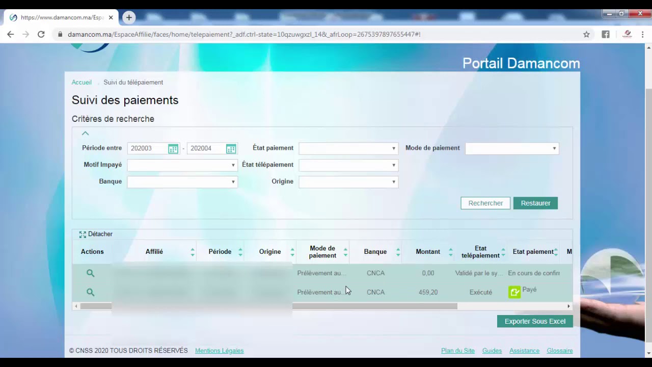 DAMANCOM على منصة  Suspendre  طريقة تفعيل خاصية