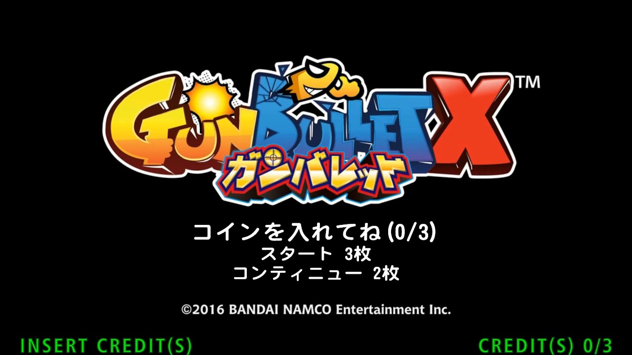 Gun Bullet X Arcade