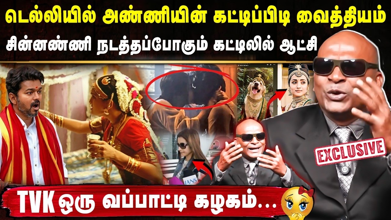 🤣டெல்லியில் அண்ணியின் கட்டிப்பிடி வைத்தியம் .. | Nandhavanam Nandhakumar Exclusive interview