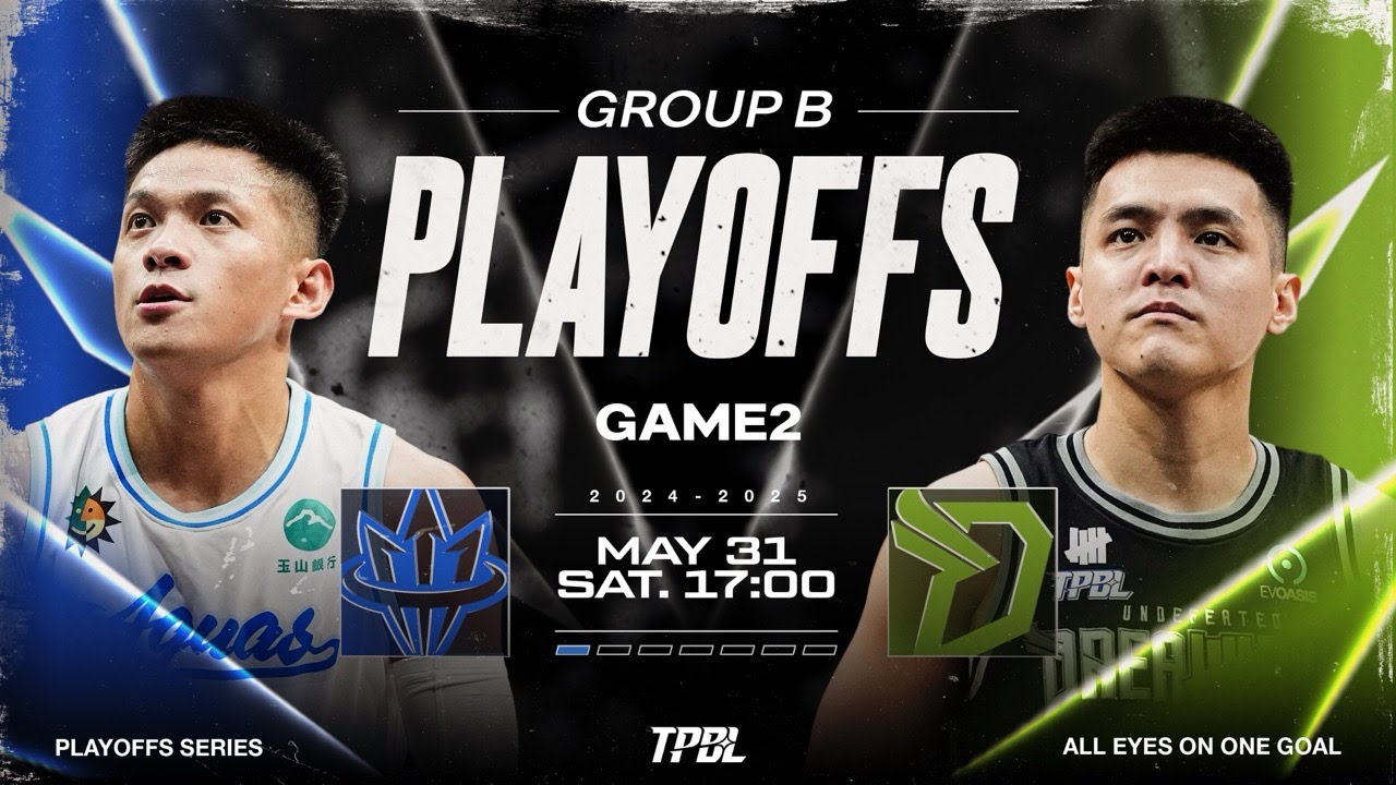 【LIVE】TPBL 2024-25 PLAYOFFS GROUP B G2 高雄全家海神 vs. 福爾摩沙夢想家 2025.5.31 1700