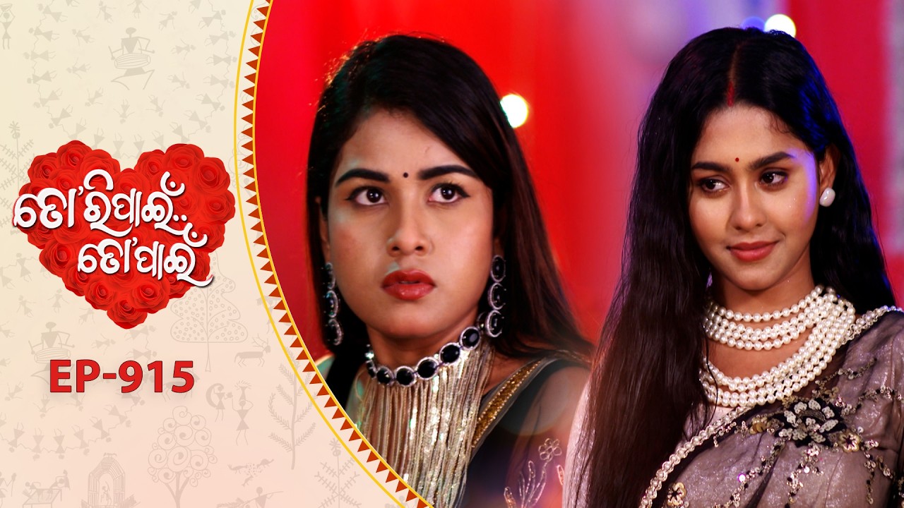 Tori Pain To Pain  | FULL EP - 915 | 6th Apr 2026 | Odia Serial |  Tarang TV | Tarang Plus