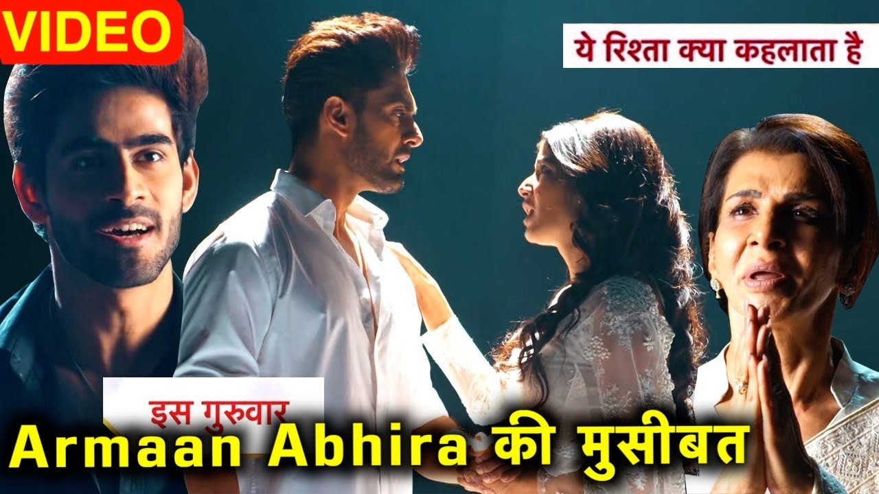 YRKKH Armaan Abhira की बढ़ी मुश्किलें | Krish ने बेच दी Poddar Firm | YRKKH Upcoming Episode Twist