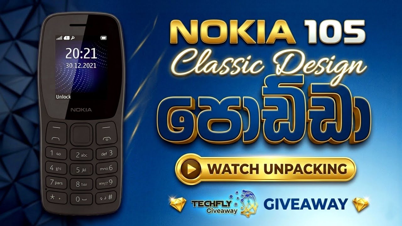 Nokia 105 Classic - Unpacking Video Sinhala  |  Nokia Classic Design in 2024  |  Techfly