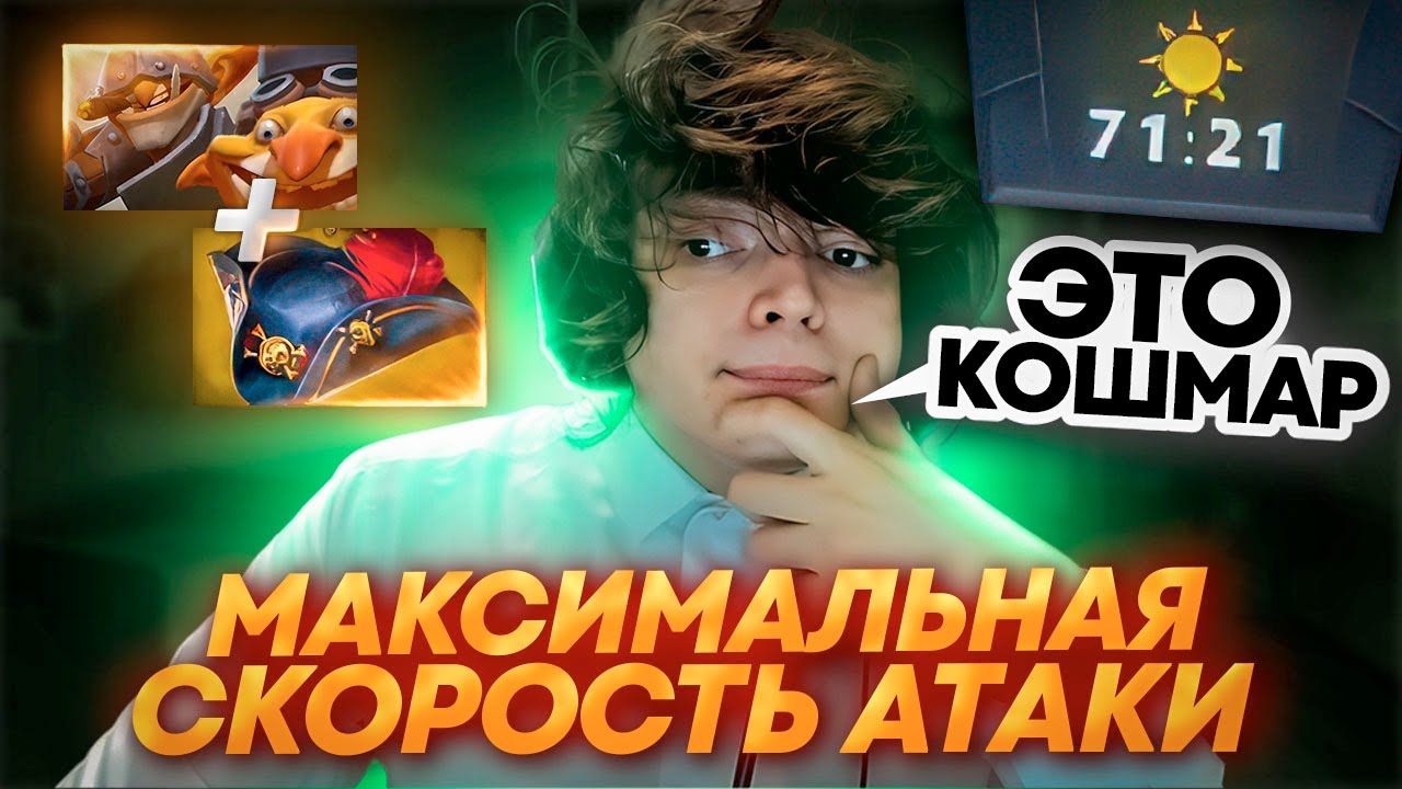 РОСТИК СДЕЛАЛ КАМБЕК с ГОЛЫМ ТРОНОМ НА МИНЕРЕ ЧЕРЕЗ СКОРОСТЬ АТАКИ!