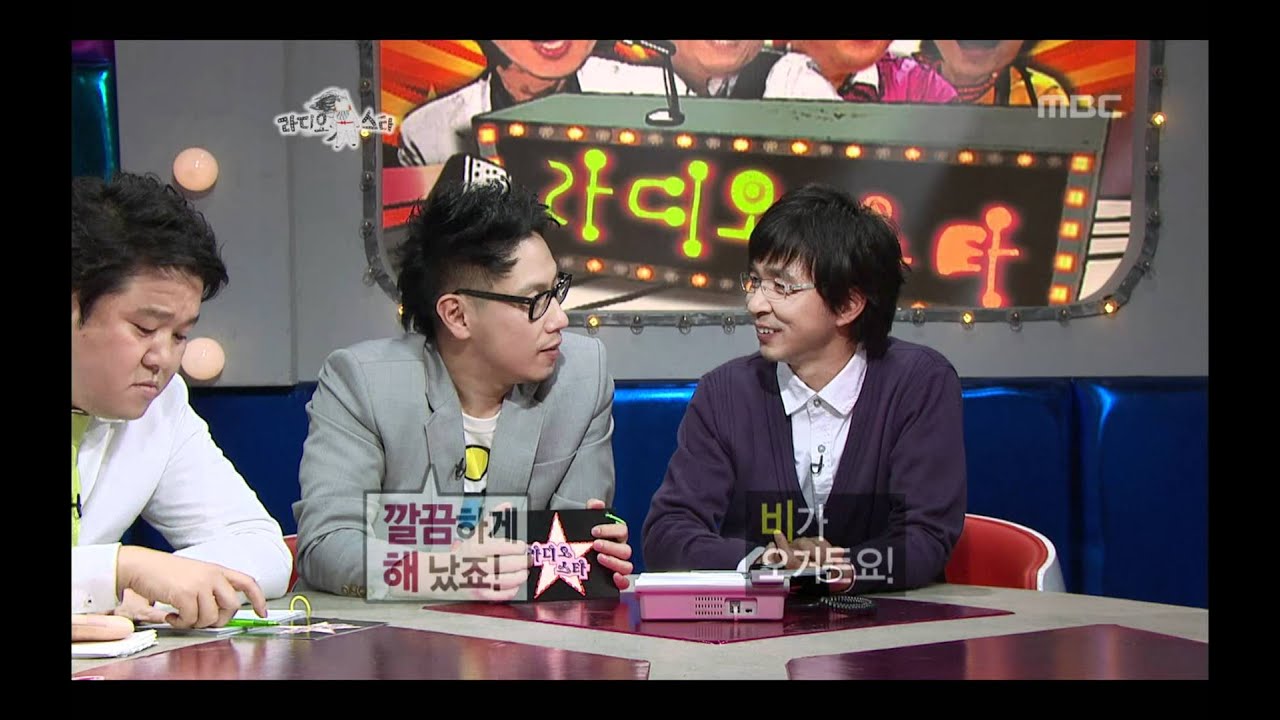 The Radio Star, Kim Jang-hoon(1), #14, 김장훈, MC 몽(1) 20080528