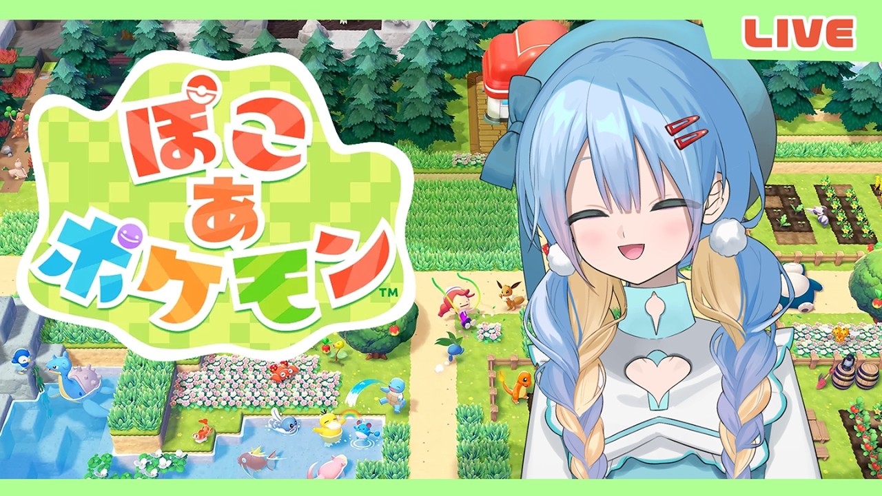 【ぽこあポケモン】メタモンと街づくりしちゃお【#新人vtuber #針蒔ゆう 】