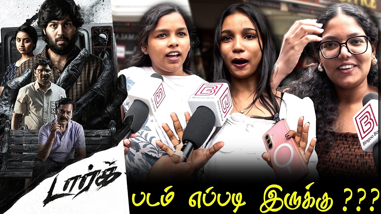 Dark Public Review Dark Movie Review Dark Movie Public Review Dark Tamil Movie Review K. Bhagyaraj