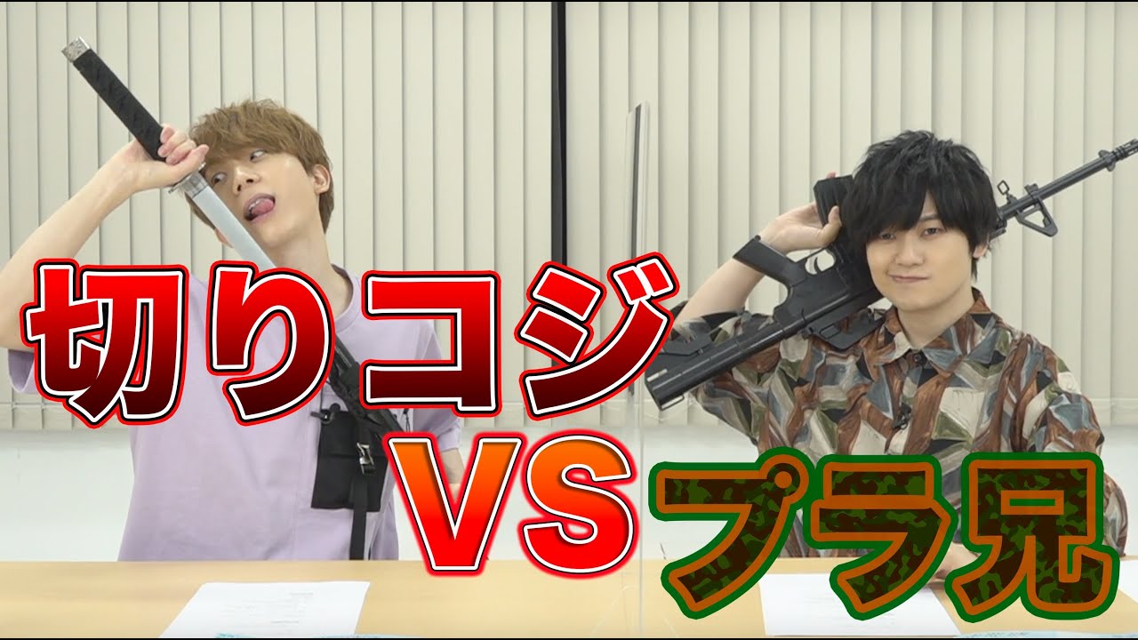 「週刊武器チャンネル108」誕生！？「天﨑滉平・高塚智人のあまたか108」 #22【声優グランプリ】