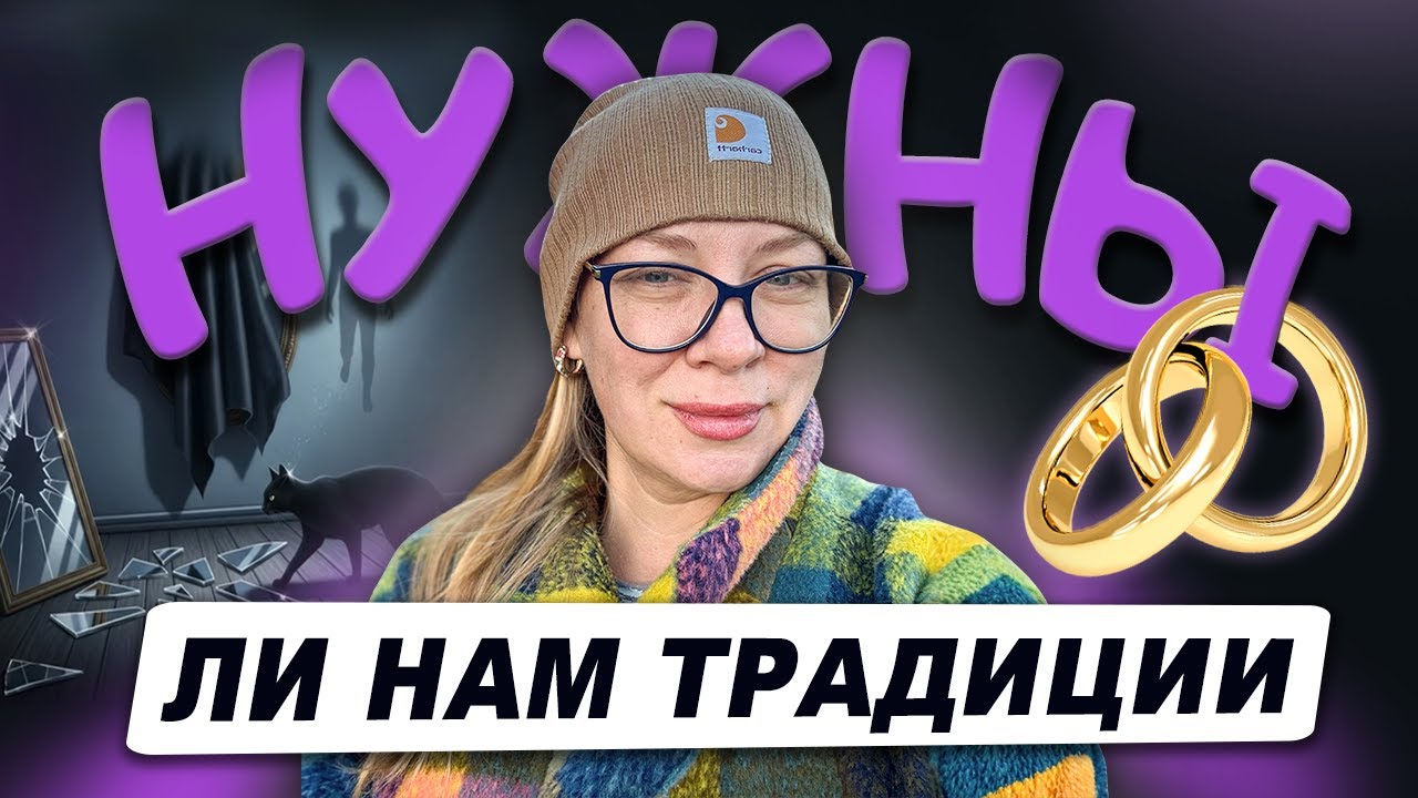 Свадьба/ Истории из жизни/ разговоры по душам @AnaMeskhUSA #традиции #свадьба 